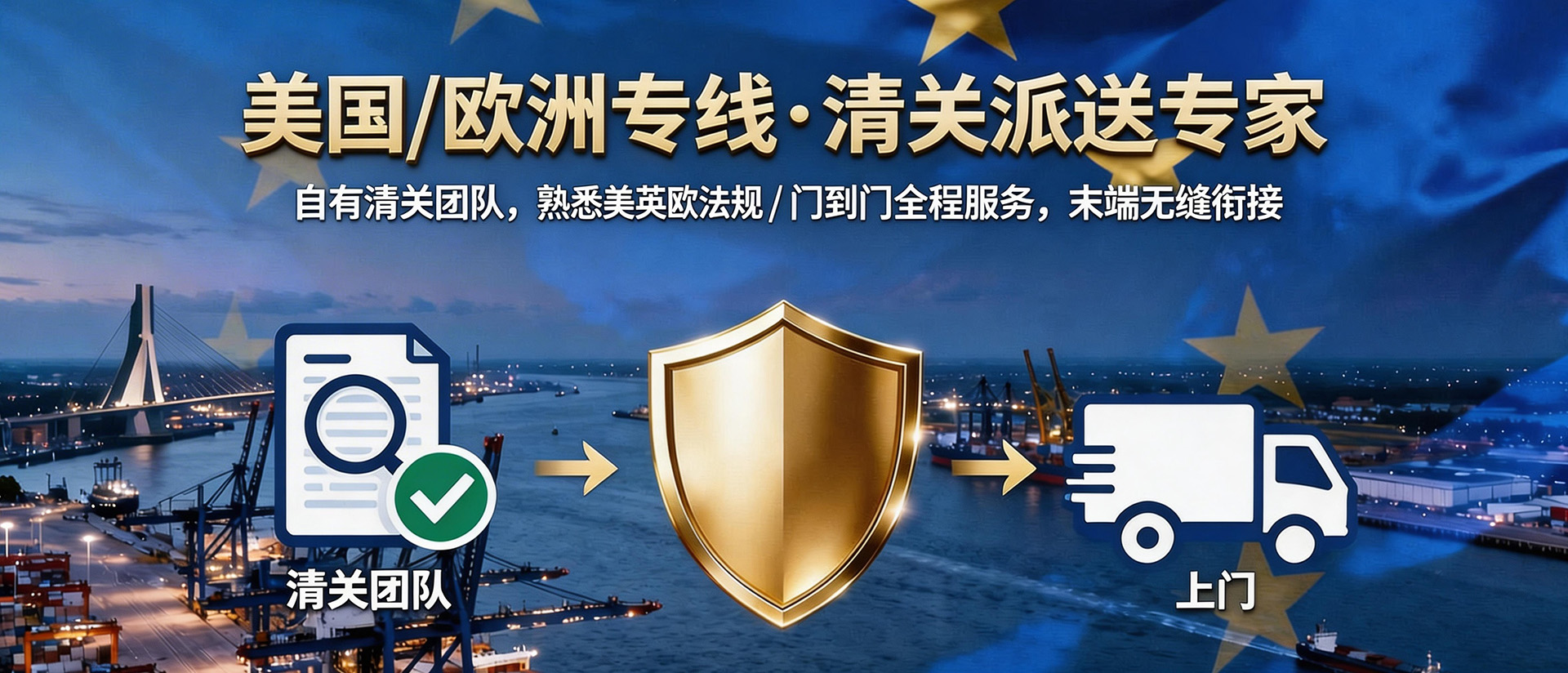 宁波佳轩国际货运代理有限公司